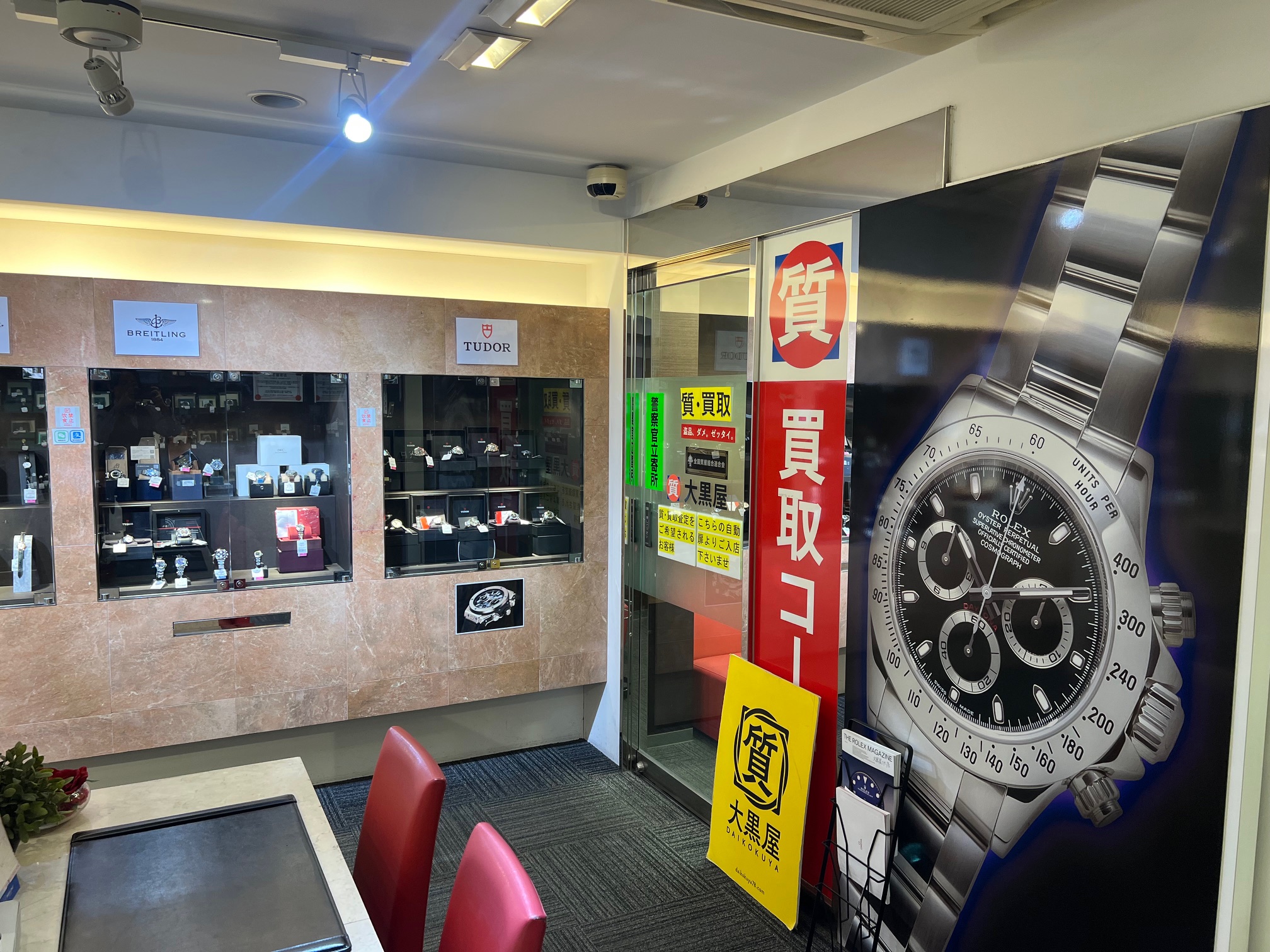 大阪ミナミ店 店舗写真 6